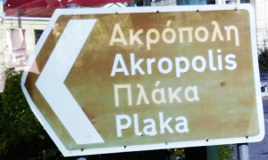 acropoli