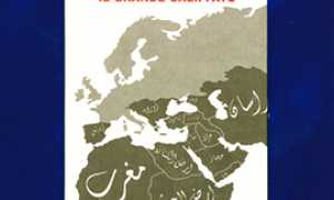 corta quirico libro califfato