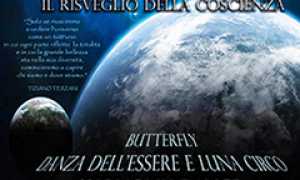 fabbrica SAVE THE WORLD 4